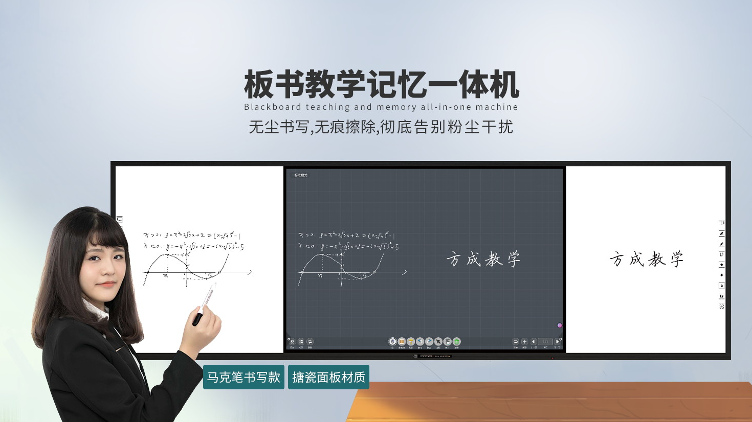 方成教學，以科技賦能智慧教學，以產(chǎn)品服務教育創(chuàng)新