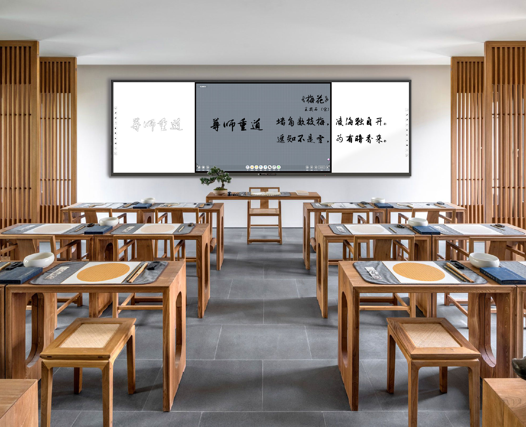 智慧黑板：書寫內容的保存與分享，開啟教育新篇章