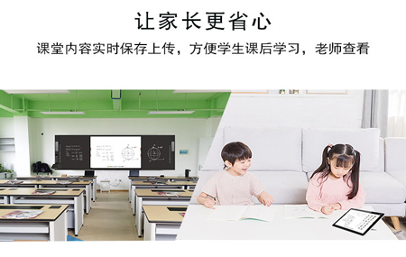 介紹多媒體教學(xué)一體機(jī)的教學(xué)軟件功能有哪些？